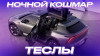 Электромобиль HiPhi Y